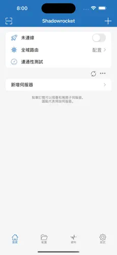 slower梯子android下载效果预览图