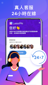 快连vip加速器免费的android下载效果预览图